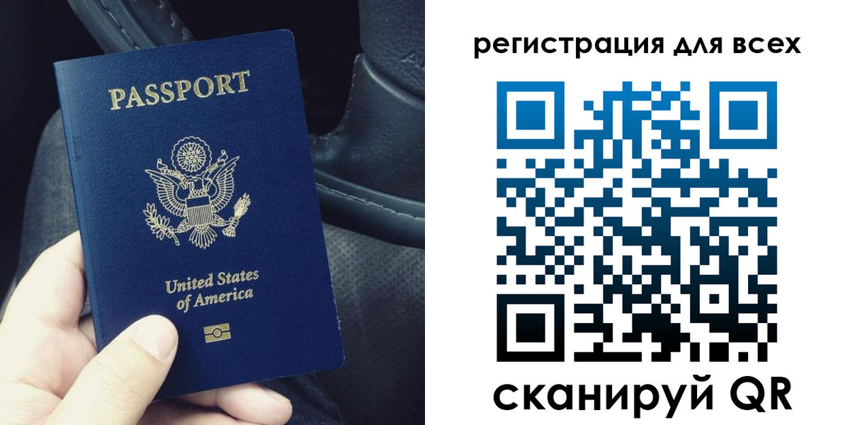 прописка гарантия в Родниках
