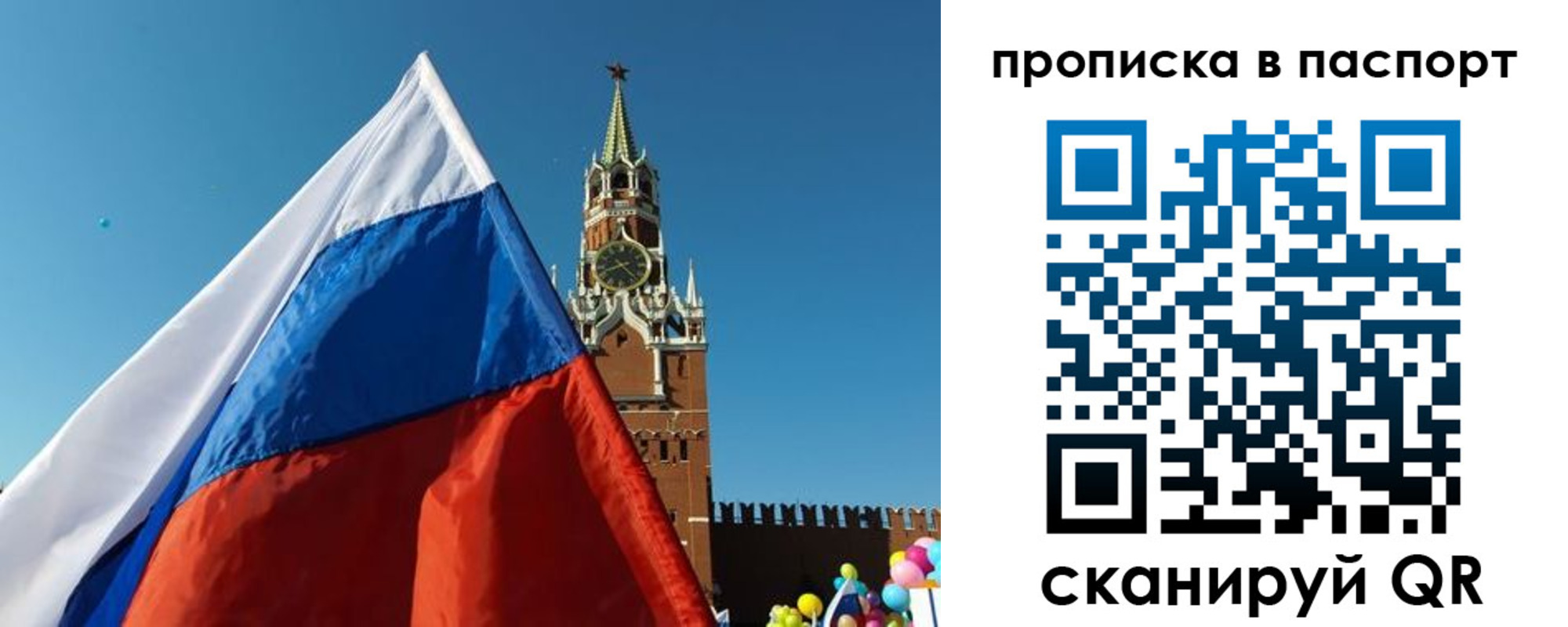 пропишу в квартире в Родниках