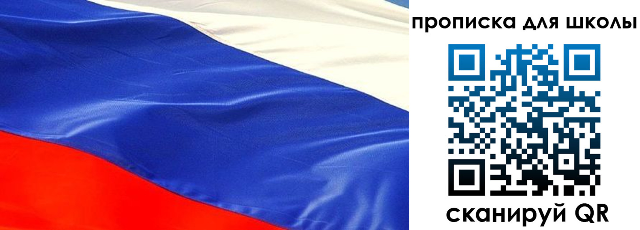 прописка гарантия в Родниках