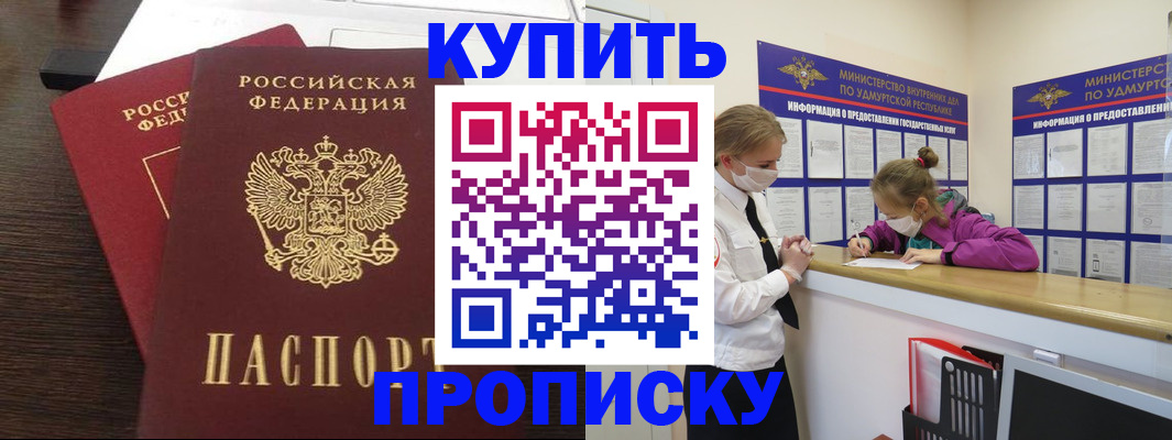 форма 3 в Родниках